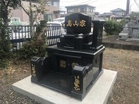 熊本市北区　高山家のお墓が完成しました。