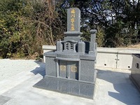 2021年1月　玉名郡和水町でお墓の完成です。